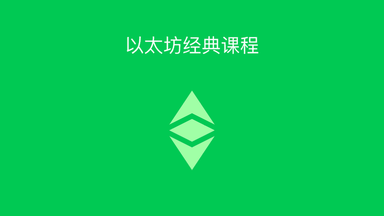 ETC Course ETC Course